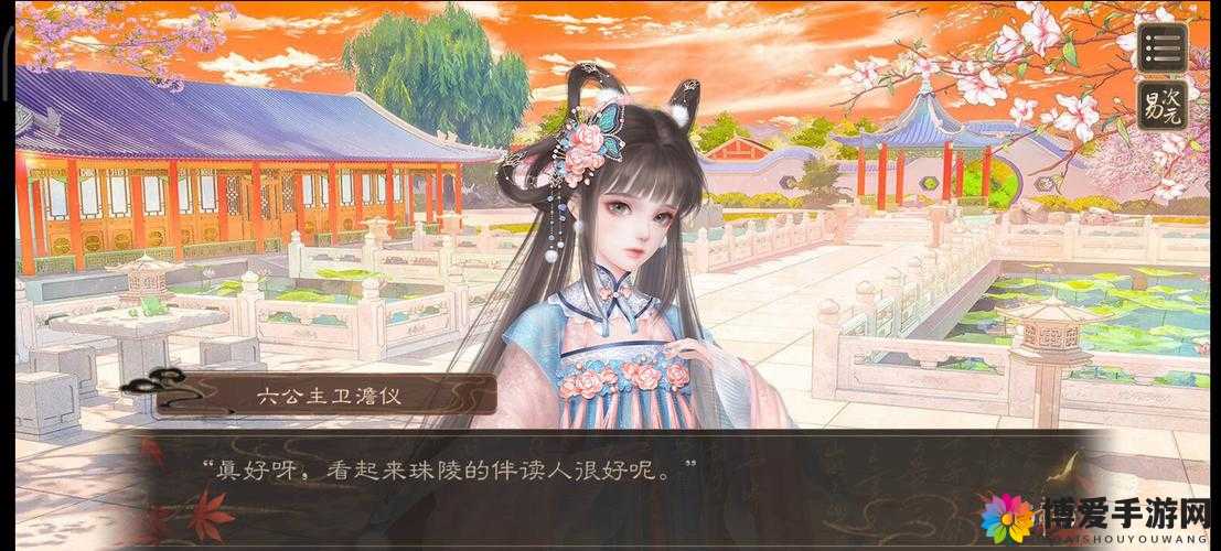 公主于御花园吃龙棍是哪一集之奇妙情节探秘