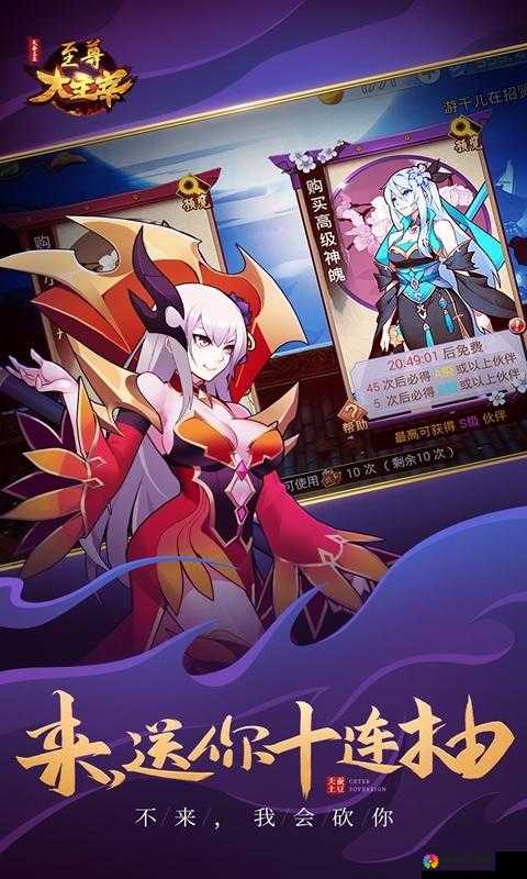 大主宰至尊版攻略，升级建议——资源管理的艺术