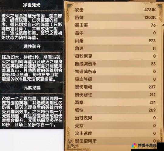 魔兽远征团主角分析，资源管理、高效利用与避免浪费
