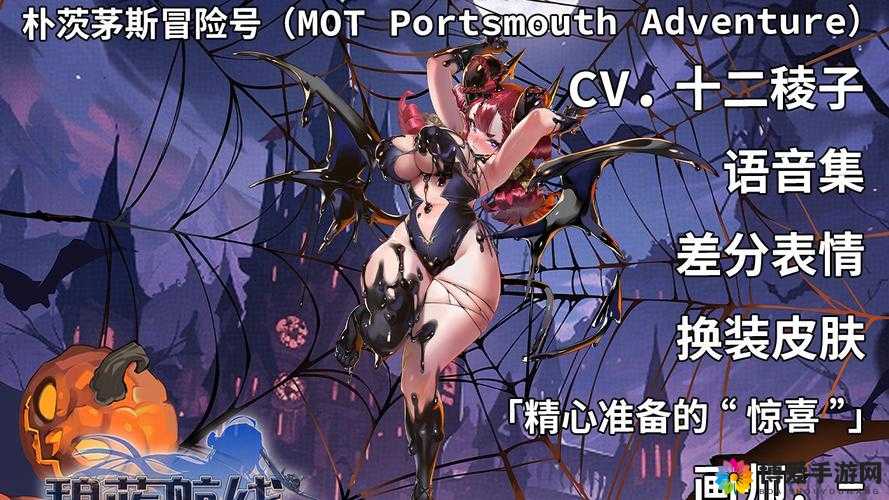 娘舰冒险试练
