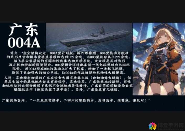 娘舰挑战玩家,探索未知宇宙,组建强大舰队