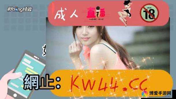 日产精品卡 2 卡 3 卡 4 卡免费超绝美女主播入驻:全新直播体验,精彩不断