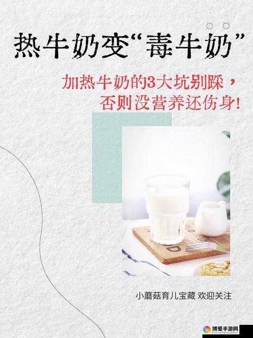 小洞洞饿了竟要吃大肠喝热牛奶，这奇特组合引关注