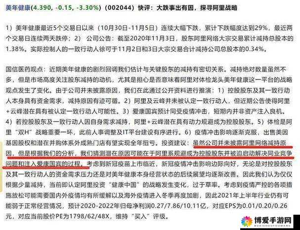 17C555吃瓜网黑料爆料：探寻背后不为人知的秘密与真相