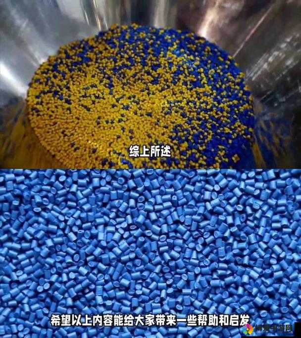 TPU 色母与 PA6 色母的区别有哪些