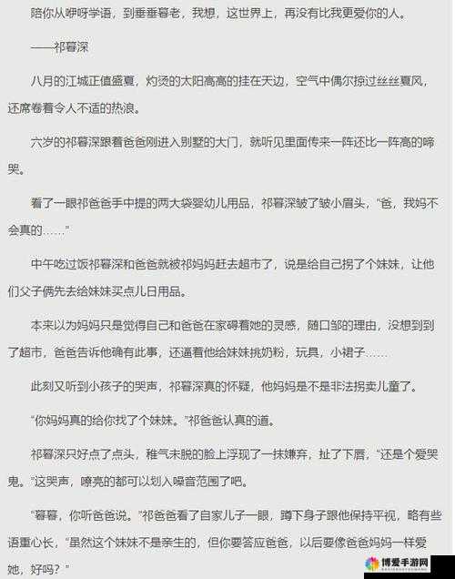 答案校园 1V1：关于校园一对一独特体验的探讨与分析
