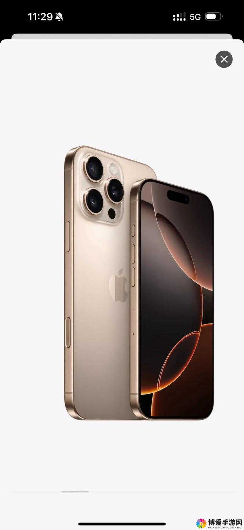 iPhone 极致细节彰显非凡魅力与品质
