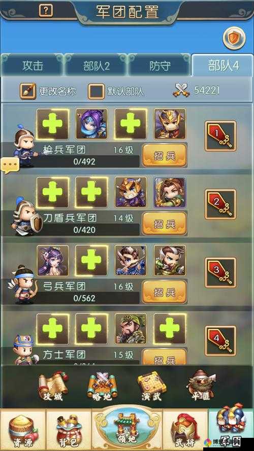小小军团，合战三国排兵布阵之玩家对决