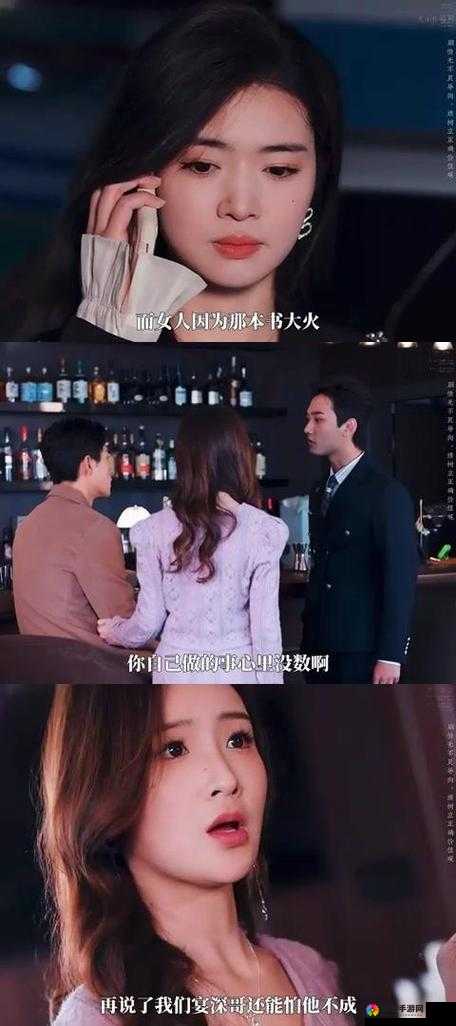 二婚后前夫又回来了 1v2:三人之间的情感纠葛何去何从