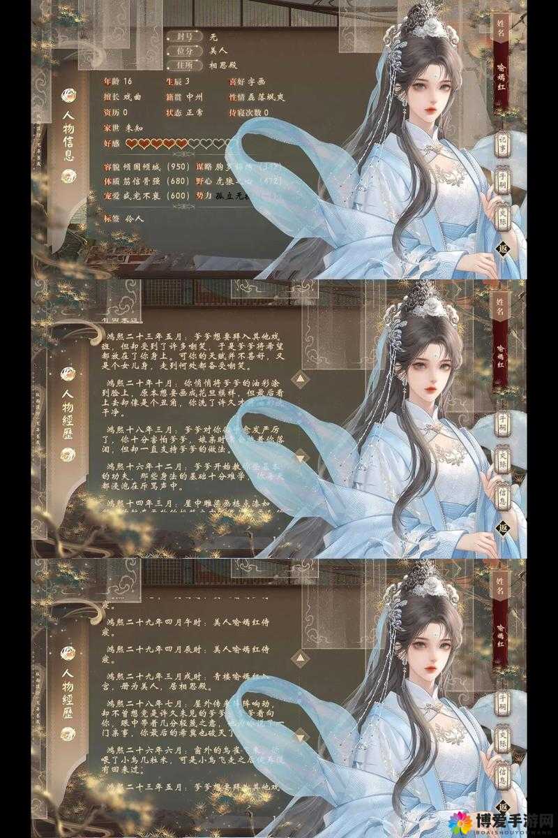 檀木板下的翘红痕 SP 及其背后不为人知的故事