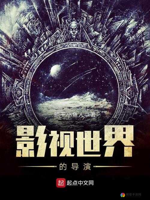三年片免费观看影视大全：畅享丰富精彩的影视世界