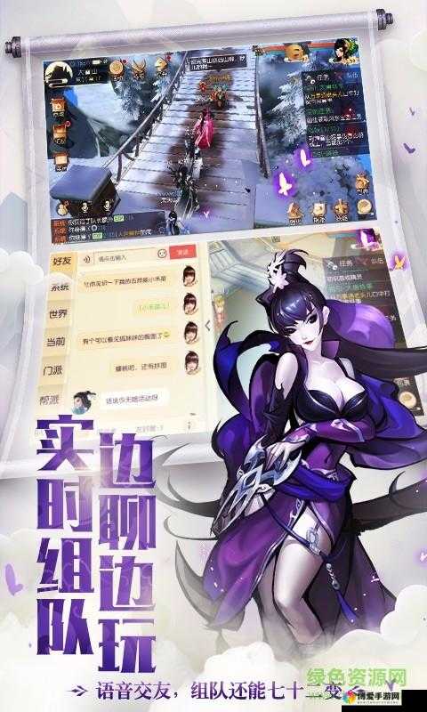 大唐游仙记，穿越时空的奇幻之旅