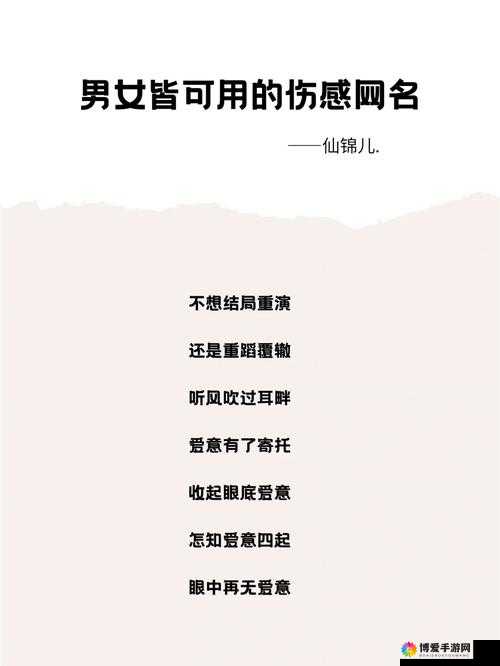 听暗涌 1V1 陆择:情感纠葛的精彩演绎