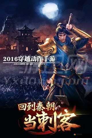 回到秦朝当刺客驰骋武场必看攻略，资源管理的艺术