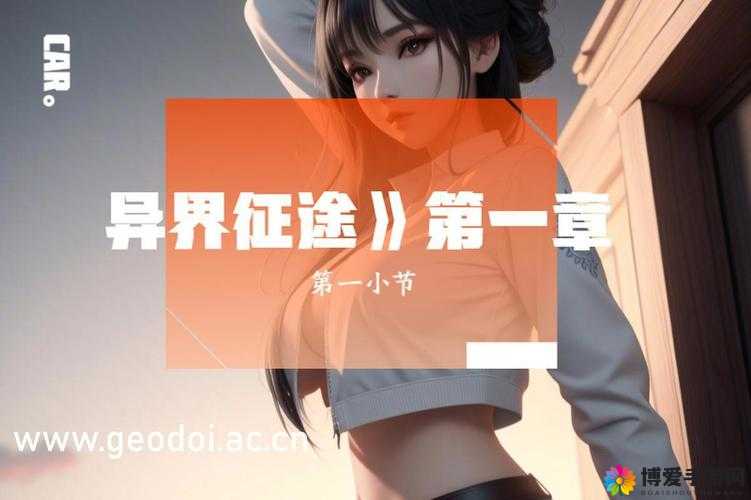 胡桃大战史莱姆网站入口 wiki 相关精彩内容等你来探索