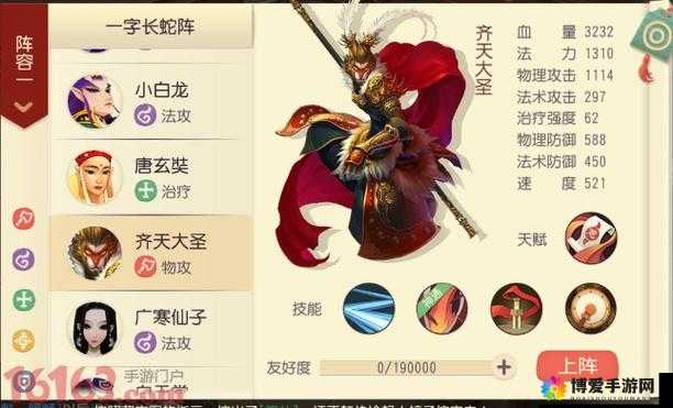 大唐游仙记地魔职业门派选择,资源管理、技巧、避免浪费与最大化价值