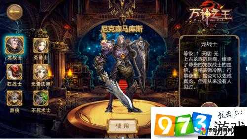 诸神战歌装备系统,资源管理的艺术与策略