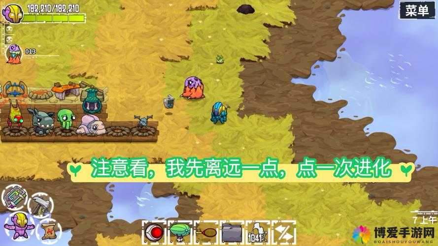 崩溃大陆丰富的宠物系统，宠物进化方法介绍及其资源管理策略
