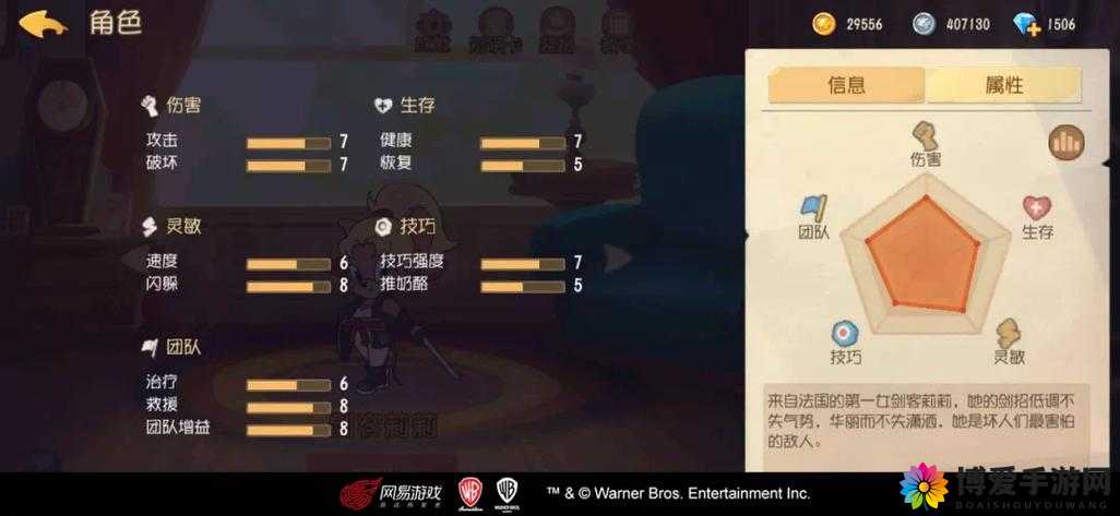 诸神战歌技能选择