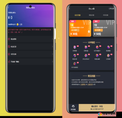 成品短视频 APP 源码如何获取入口：获取 APP 源码 的方法和途径