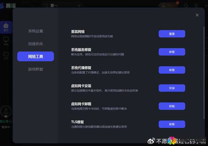 第一后裔 DX12 报错怎么办：解决之道全解析