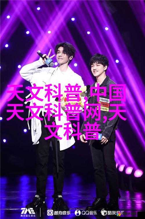 2024 男男钙 GGY 钙站相关精彩内容呈现