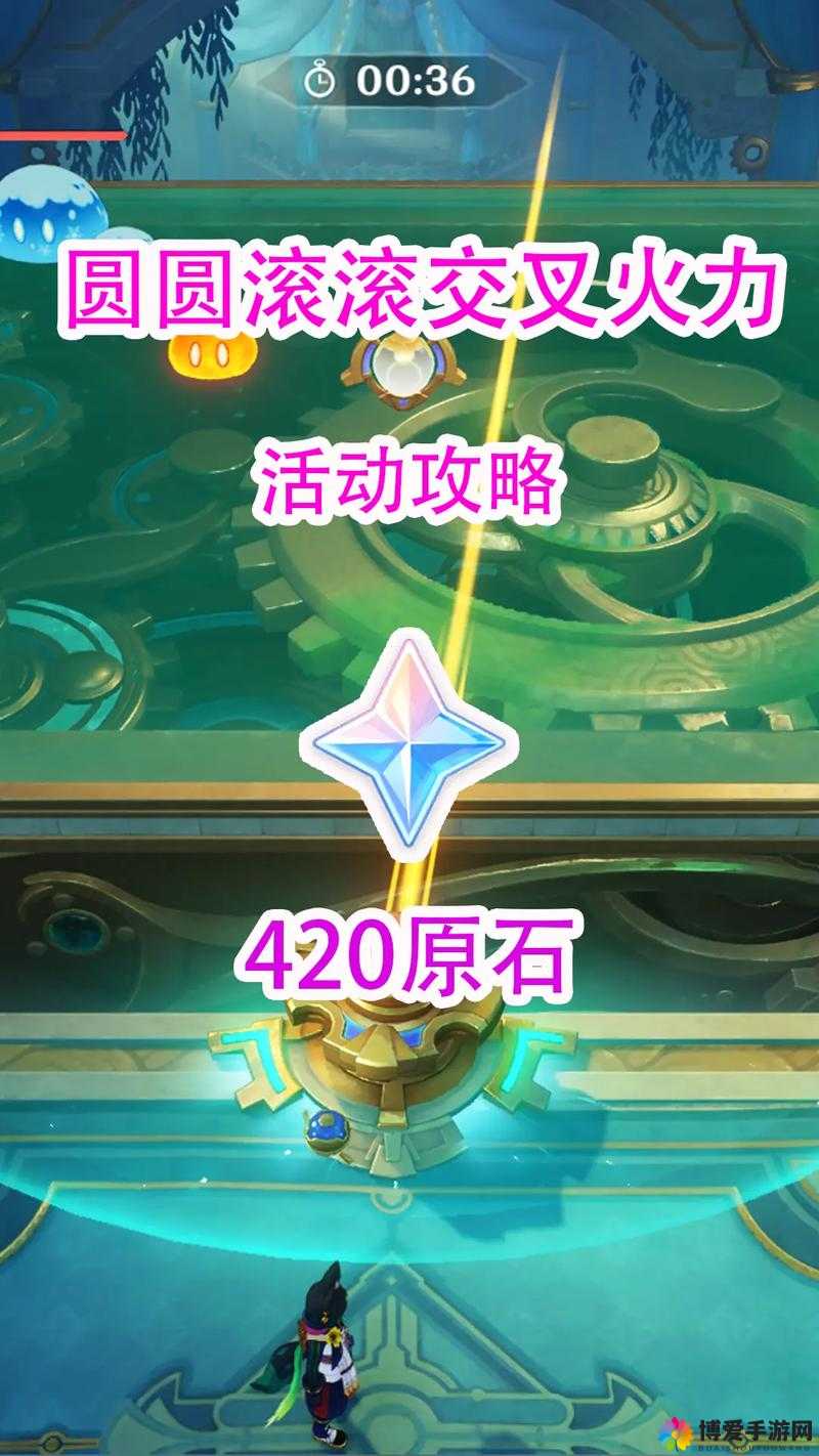 圆圆滚滚交叉火力玩法介绍:带你深入探索游戏精髓