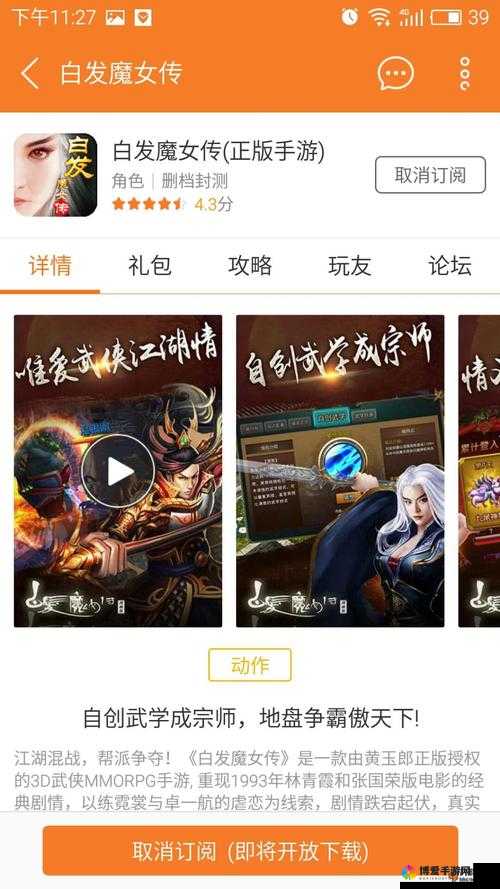 白发魔女传正版手游,揭秘银两获取秘籍