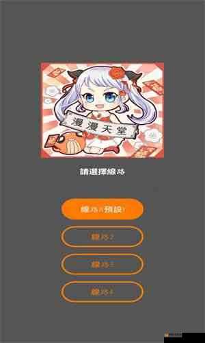 √天堂资源地址在线官网福利版畅享无尽精彩资源