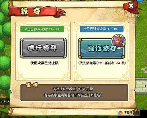 塔防海贼王，策略与技能的极致碰撞