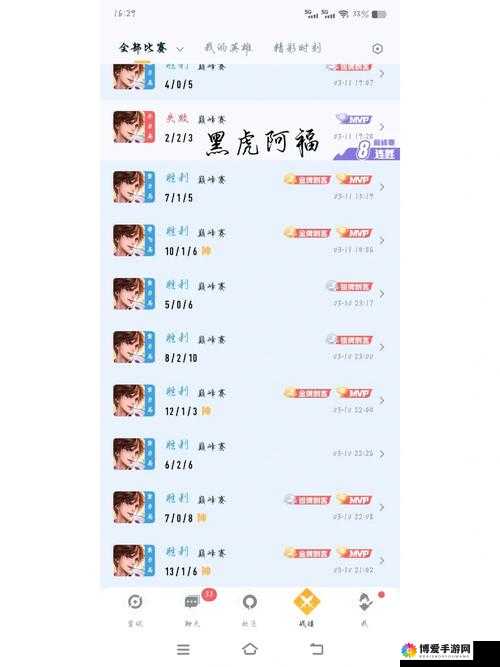 十万个大魔王超高胜率快速上分心得，资源管理的艺术