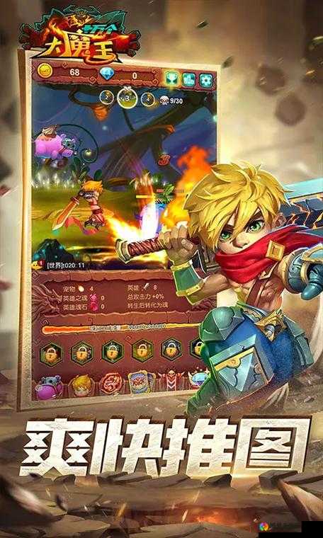 十万个大魔王,坚守阵地玩法全面揭秘