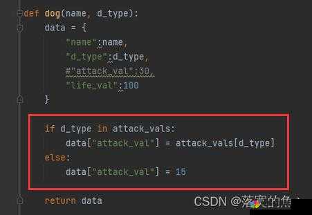 python 人狗大战 csdn 在线看：精彩对决不容错过的详细解析
