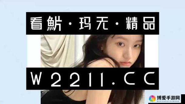 强㢨 16may18XXXXXL 之独特魅力探究