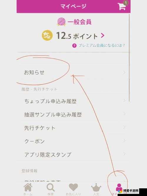 便利店少女 Z 怎么解锁新女角色：探索背后的秘密途径