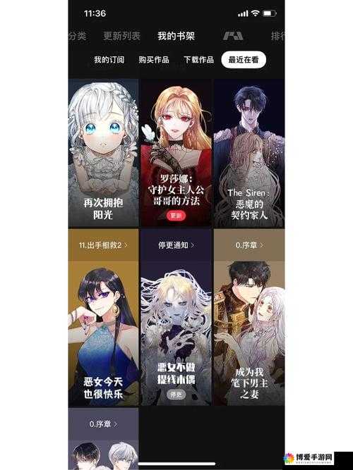 PODO 漫画正版下载资源获取及相关指引