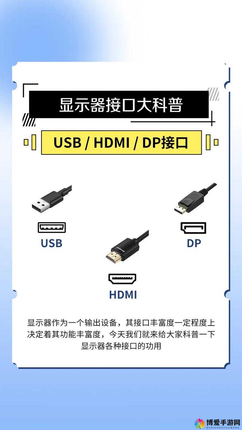 RF 射频和 HDMI 高清线的区别在于传输方式及应用场景等方面