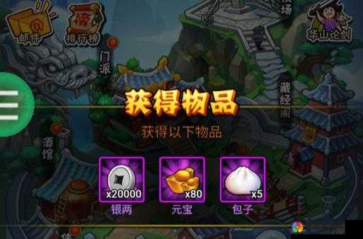 大侠归来,穿越武侠世界的奇幻之旅与VIP等级充值解析