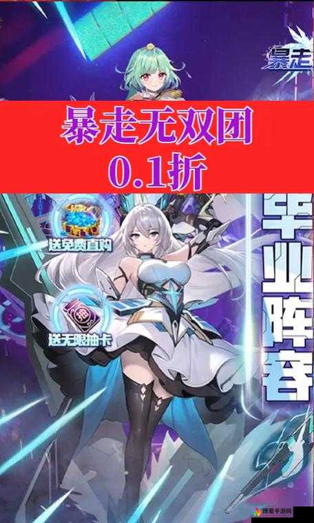 暴走无双突飞卡怎么获得?此卡一般出现在哪里?
