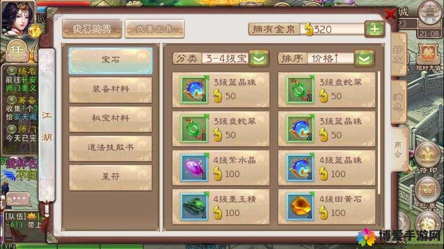 西游神魔决屠城竞速赛玩法介绍
