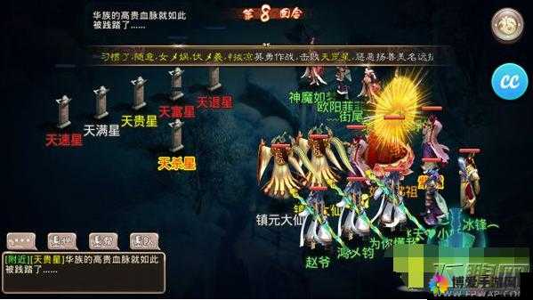 西游神魔决4星天贵星怎么过？通关攻略分享