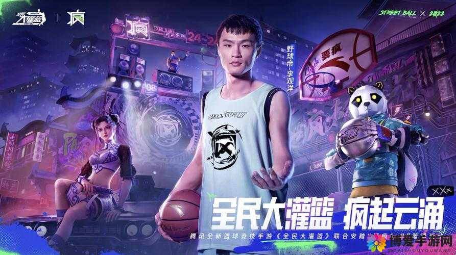 全民大灌篮巨星闪耀，揭秘萌神的篮球奇缘