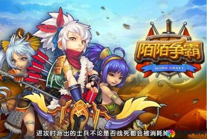 陌陌争霸中的炸弹人，策略与技巧的完美结合