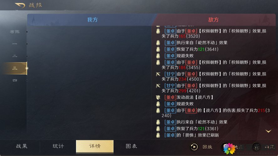 陌陌争霸天灾兵种攻略与兵种搭配心得分享