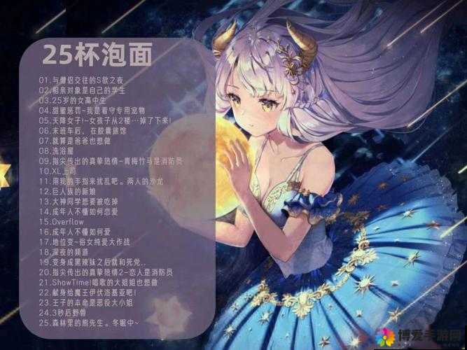XL 司令第二季无马赛:精彩内容不容错过的独特呈现