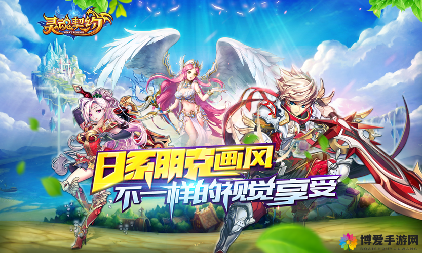 灵魂契约与元素系统，一场奇幻之旅的深度探索