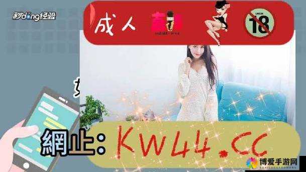 蜜芽768mon二区:一个备受关注的特定区域