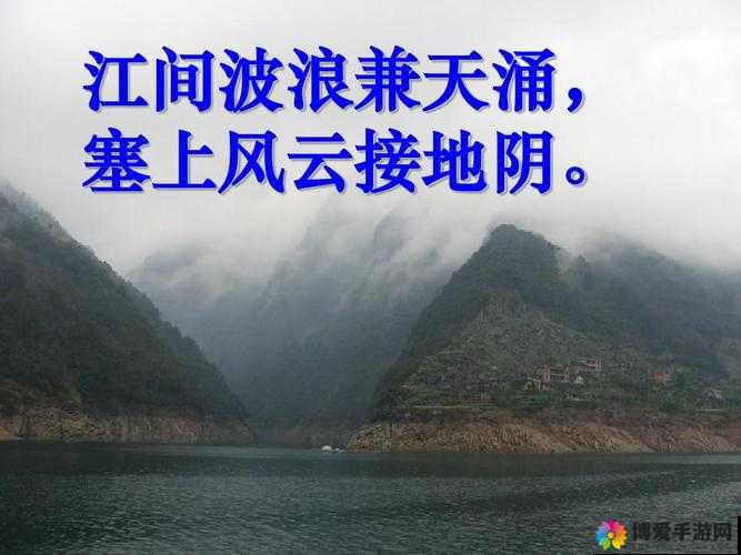 提玱进洞风云涌，玉门迎候万人迷
