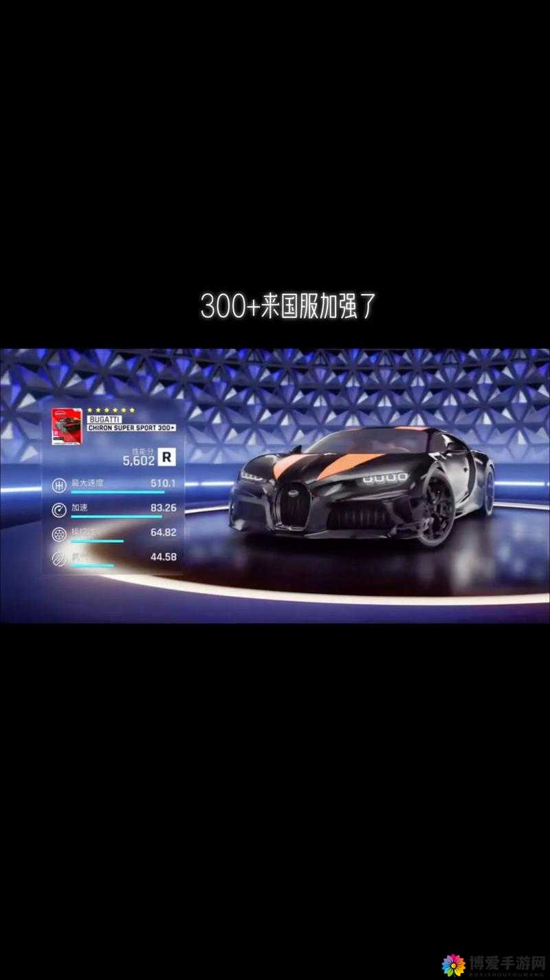 狂野飙车77D车辆选择攻略