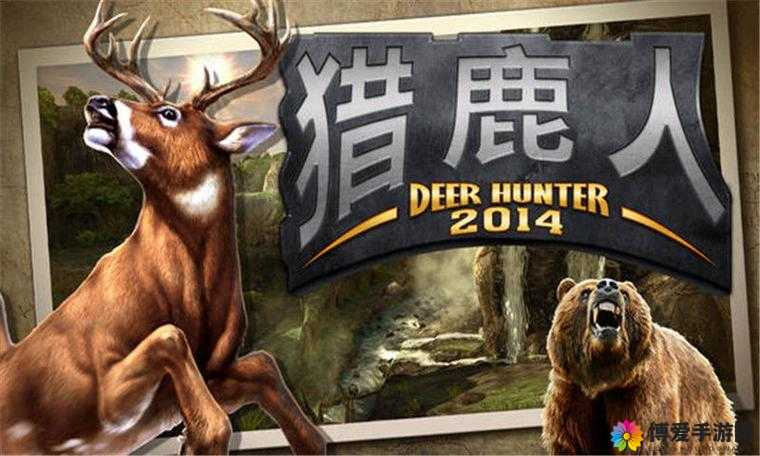 猎鹿人2014WestinWarfighter详解，资源管理的艺术